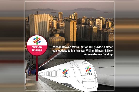 Vidhan Bhavan Metro Station will provide a direct connectivity to Mantralaya, Vidhan Bhavan & New Administrative Building