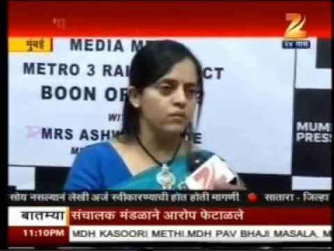 Embedded thumbnail for Interview of Managing Director Smt. Ashwini Bhide, IAS on Mumbai Metro Rail Corporation #MMRC